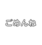 シンプル デカ文字スタンプ（個別スタンプ：4）