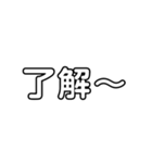 シンプル デカ文字スタンプ（個別スタンプ：7）