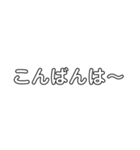 シンプル デカ文字スタンプ（個別スタンプ：11）