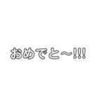 シンプル デカ文字スタンプ（個別スタンプ：13）