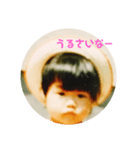 れんちんすたんぷ（個別スタンプ：4）