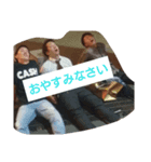 梅沢（個別スタンプ：3）