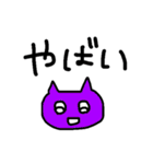 にこにこ喋る関西のねこ（個別スタンプ：3）