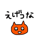 にこにこ喋る関西のねこ（個別スタンプ：6）