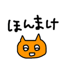 にこにこ喋る関西のねこ（個別スタンプ：9）