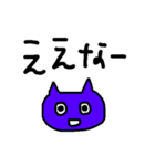 にこにこ喋る関西のねこ（個別スタンプ：10）