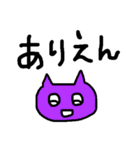 にこにこ喋る関西のねこ（個別スタンプ：17）