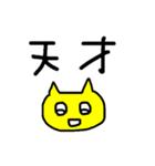 にこにこ喋る関西のねこ（個別スタンプ：28）