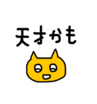 にこにこ喋る関西のねこ（個別スタンプ：29）