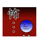 ホッソリ君 2（個別スタンプ：4）