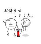 ホッソリ君 2（個別スタンプ：6）