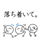 ホッソリ君 2（個別スタンプ：7）