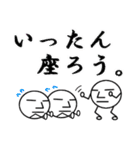 ホッソリ君 2（個別スタンプ：8）