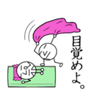 ホッソリ君 2（個別スタンプ：9）