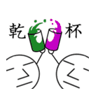 ホッソリ君 2（個別スタンプ：14）