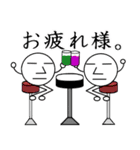 ホッソリ君 2（個別スタンプ：15）