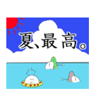 ホッソリ君 2（個別スタンプ：23）