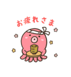 北新地 毬蛸のスタンプ（個別スタンプ：5）