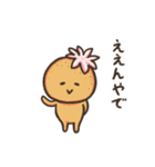 北新地 毬蛸のスタンプ（個別スタンプ：10）