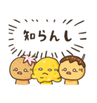 北新地 毬蛸のスタンプ（個別スタンプ：12）