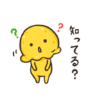 北新地 毬蛸のスタンプ（個別スタンプ：14）