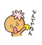 北新地 毬蛸のスタンプ（個別スタンプ：21）