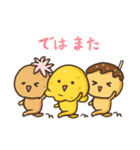 北新地 毬蛸のスタンプ（個別スタンプ：26）