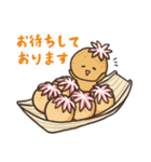 北新地 毬蛸のスタンプ（個別スタンプ：30）