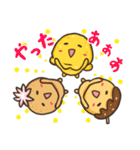 北新地 毬蛸のスタンプ（個別スタンプ：31）