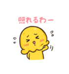 北新地 毬蛸のスタンプ（個別スタンプ：32）