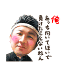 北新地 毬蛸のスタンプ（個別スタンプ：37）