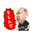 北新地 毬蛸のスタンプ（個別スタンプ：38）