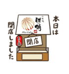北新地 毬蛸のスタンプ（個別スタンプ：40）