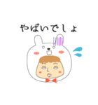したたか子の本音と建前スタンプ①（個別スタンプ：11）