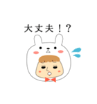 したたか子の本音と建前スタンプ①（個別スタンプ：12）