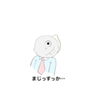魚(うお)くん（個別スタンプ：3）