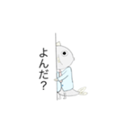 魚(うお)くん（個別スタンプ：4）