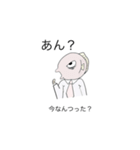 魚(うお)くん（個別スタンプ：7）