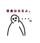 すいみんおばけ（個別スタンプ：2）