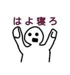 すいみんおばけ（個別スタンプ：3）