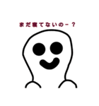 すいみんおばけ（個別スタンプ：4）