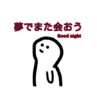 すいみんおばけ（個別スタンプ：7）