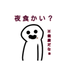 すいみんおばけ（個別スタンプ：8）
