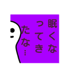 すいみんおばけ（個別スタンプ：10）