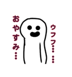 すいみんおばけ（個別スタンプ：12）