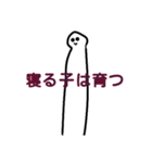 すいみんおばけ（個別スタンプ：13）