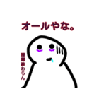 すいみんおばけ（個別スタンプ：15）