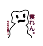 すいみんおばけ（個別スタンプ：18）