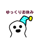 すいみんおばけ（個別スタンプ：21）