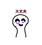 すいみんおばけ（個別スタンプ：23）